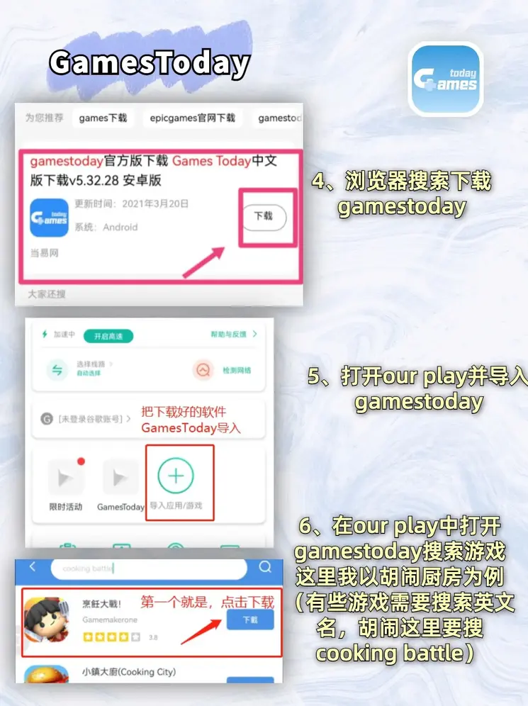 168计划网截图2